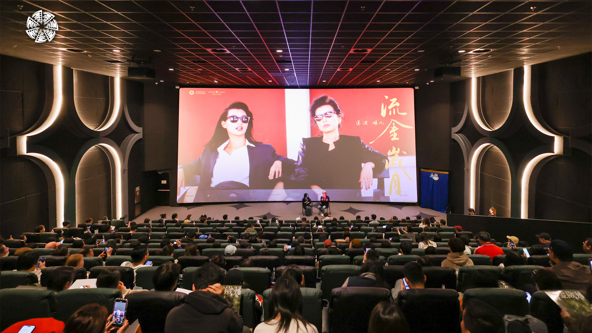 北京展映 _ 光影暫別，記憶永存——第十五屆北京展映紀(jì)念手冊(cè)請(qǐng)查收！.jpg