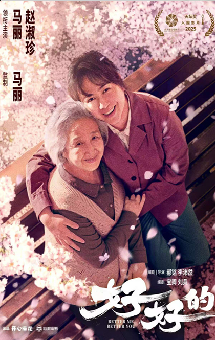 好好的.jpg